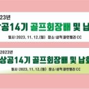 금강애드컴