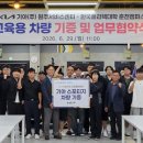 기아원주서비스센터주
