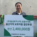 (주)지원로지스틱