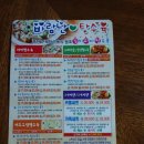 바람난 탕수육 이미지