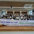 전북특별자치도 교육지원청 이미지