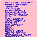 원탑공인중개사사무소 이미지
