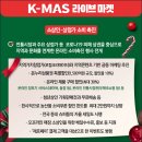 라이브마켓