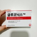 팀닥터 | 닥터셀비온 글루코닉스 - 식습관관리 필수템 후기
