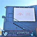 선화3리 이미지