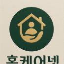 (주)연제케이블넷 | 부산주방후드교체업체 고장난후드설치 생생후기!!