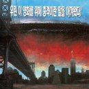 인디펜던스 데이 ( Independence Day , 1996 ) 이미지