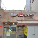 소달구지참숯구이 | 도봉역고기맛집 화로구이전문 소달구지