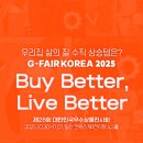 (주)에이치비글로벌 이미지