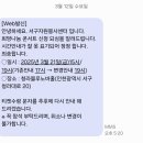 히든싱어 라이브 | [일상13] 인천 서구 자원봉사자 혜택으로 &#34;박강성 희망콘서트&#34; 다녀왔습니다!