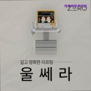 제로피부과의원 이미지