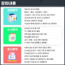 종로엠스쿨학원
