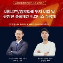 모카골드경제연구소 이미지