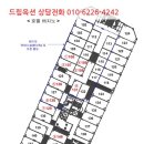 반송동129 이미지