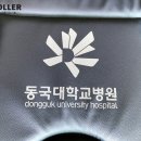 가나의료기 이미지