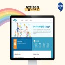 대해유치원 이미지