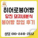 돼지네분식