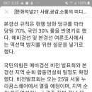 채홍일 카페-국민의 힘, 당대표 전당대회 일정 확정, 2021년6월11일, 이미지