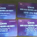 락피시방 이미지