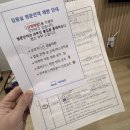 에덴병원 | 광주 에덴병원 제왕절개 걷기 꿀팁과 후기