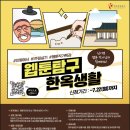 개인생활탐구 이미지