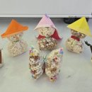 실버책놀이 지도사 1급 이미지