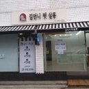 김언니 펫살롱 이미지