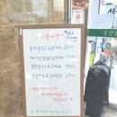 시골여행연구소
