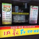 대야성갈비 이미지