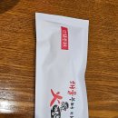안심찹쌀로 탕슉 | [라이온즈파크맛집]해물화짬뽕 대구시지점 100%생물해물짬뽕 후기! 메뉴/주차장/영업시간