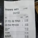 총각네 올림픽점