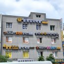 독서를 통한 갈래별 글쓰기(B) | 광명에서 SKY 가기 - 대학진학과 고교선택에 대한 소고3 국어편