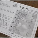 나눌터(주) 이미지