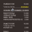 연남물갈비 이미지