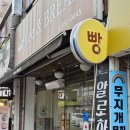 리앤브레드 | 익산 주문제작 수제케이크 맛집 망고 딸기 케이크 리앤브레드
