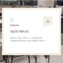 사직부부치과의원 네이버블로그