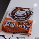 킹콩&북성로 이미지