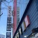 정릉54 | 성신여대 피부관리 가꾸는 동안 정릉본점 진피재생세럼 특수팩 데꼴테 후기! 예신관리로 추천!