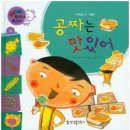 바스버거(BAS BURGER)