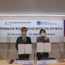 국립안동대학교 한국문화산업전문대학원 세계타임즈