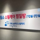 디에스케어 이미지