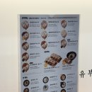 정직유부역북점