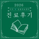 시지W동물의료센터 이미지