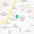 수태평양약국 이미지