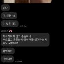 우촌정육마트 | 🔒 24.12