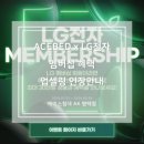 오브제AK평택