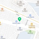 공임나라 대구 지산점 이미지