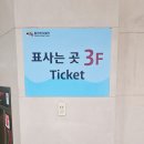 월미문화로 | 인천 월미바다열차 탑승 후기 및 노선도 추천 관광지