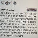 안양박물관 이미지