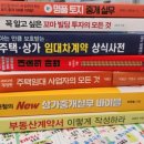 한샘공인중개사사무소 이미지